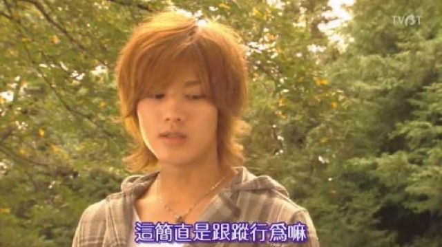 這簡直是跟蹤行為嘛