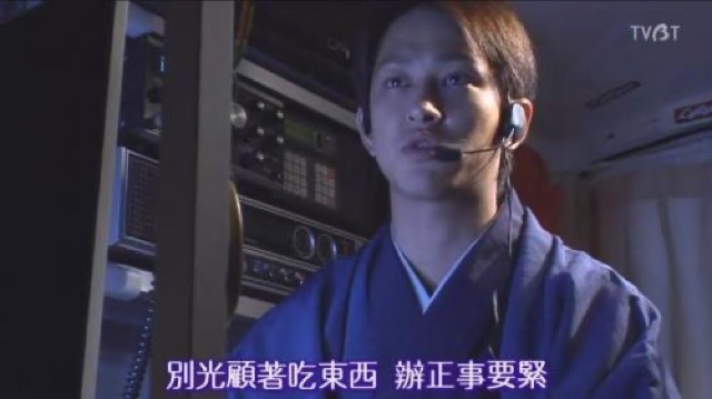 別光顧著吃東西　辦正事要緊