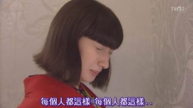 每個人都這樣　每個人都這樣…