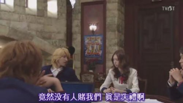 竟然沒有人賭我們　真是失禮啊