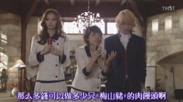 那麼多錢可以做多少隻"梅山豬"的肉饅頭啊