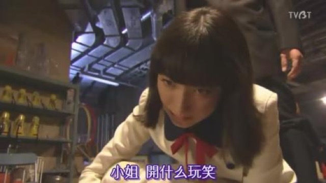 小姐　開什麼玩笑