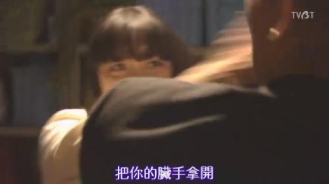 把你的髒手拿開