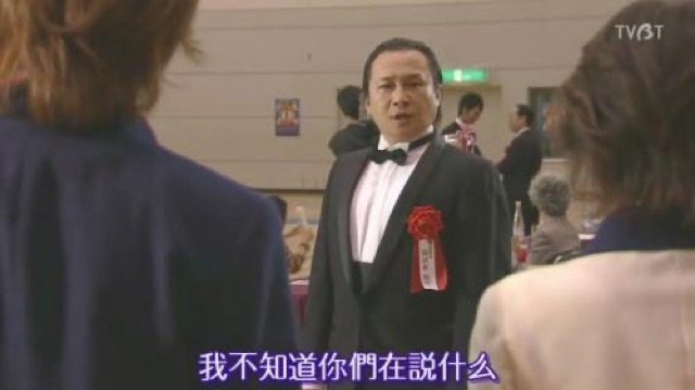 我不知道你們在說什麼