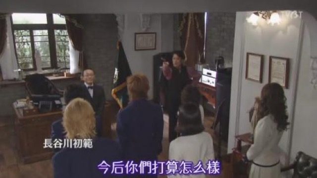 今後你們打算怎麼樣