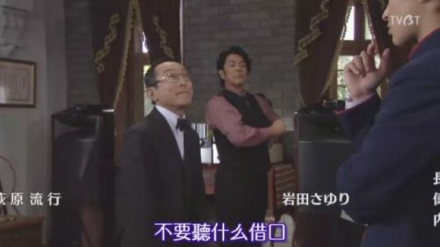 不要聽什麼藉口