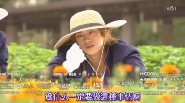 為什麼一定要做這種事情啊