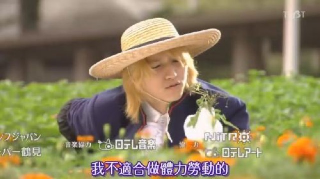 我不適合做體力勞動的