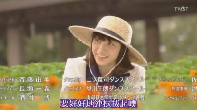 要好好地連根拔起噢