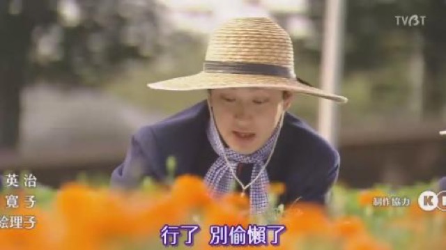 行了　別偷懶了