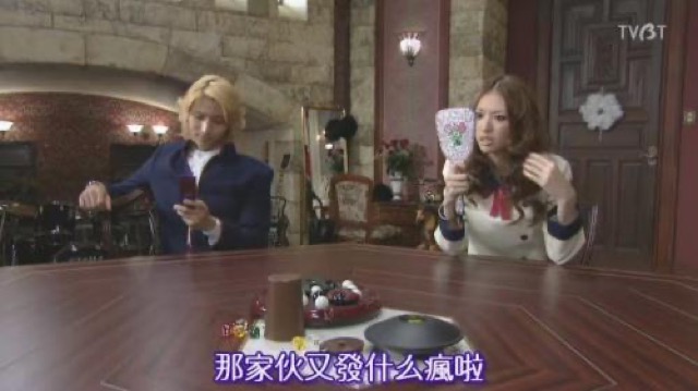 那傢伙又發什麼瘋啦