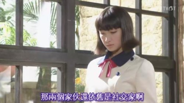 那兩個傢伙還依舊是社交家啊