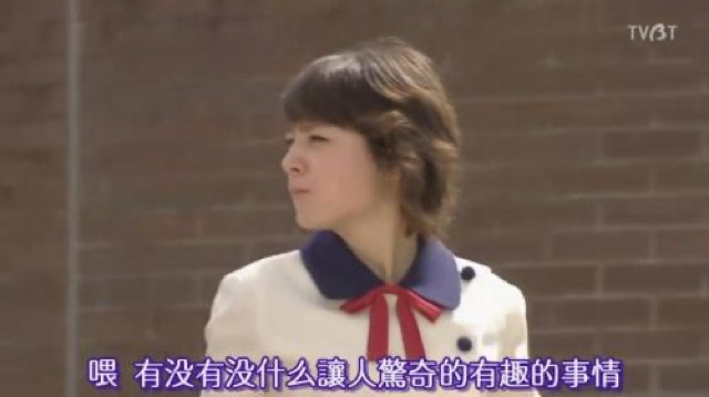 喂　有沒有什麼讓人驚奇的有趣的事情