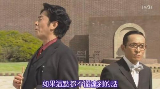 如果這點都不能達到的話