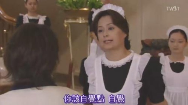 你該自覺點　自覺