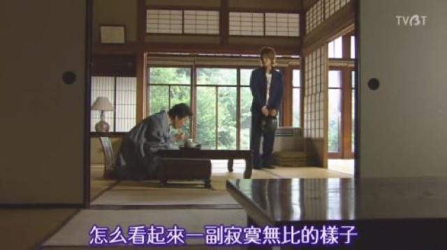 怎麼看起來一副寂寞無比的樣子