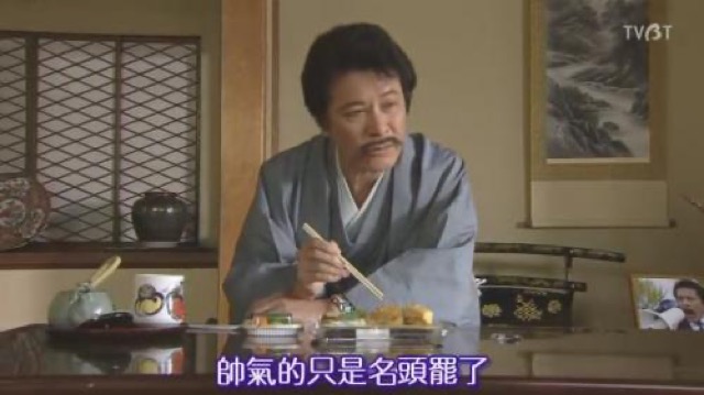 帥氣的只是名頭罷了