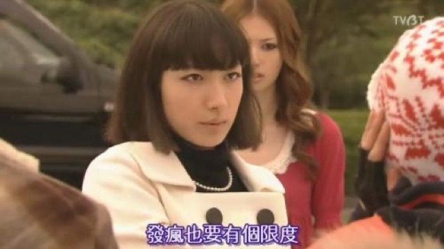 發瘋也要有個限度