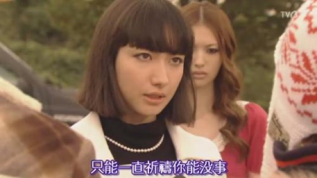 只能一直祈禱你能沒事