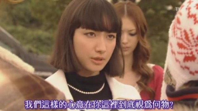 我們這樣的心意在你這裡到底視為何物？