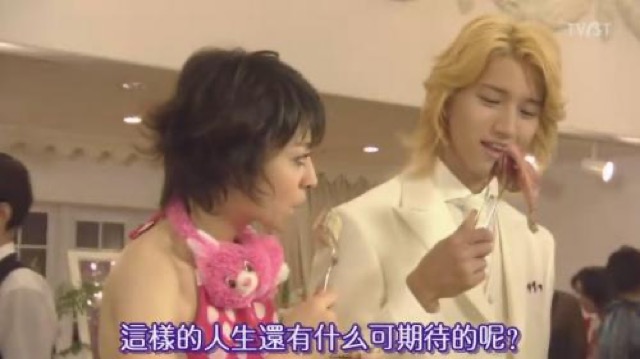 這樣的人生還有什麼可期待的呢？