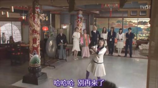 哈哈哈　別再來了