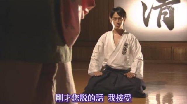 剛才您說的話　我接受