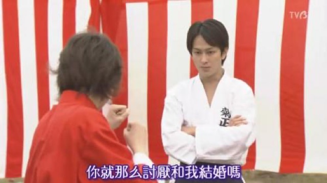 你就那麼討厭和我結婚嗎
