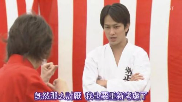 既然那麼討厭　我也要重新考慮了