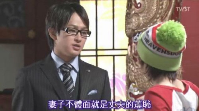 妻子不體面就是丈夫的羞恥