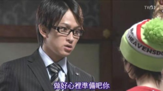 做好心理準備吧你