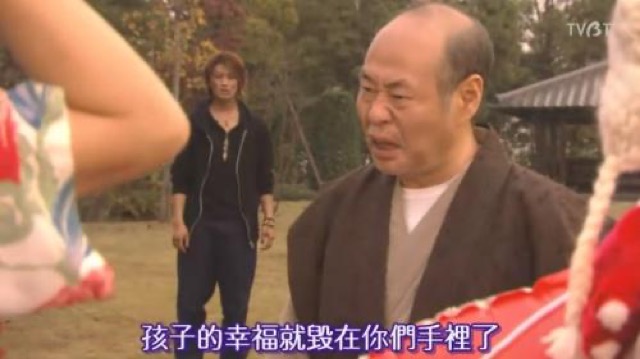 孩子的幸福就毀在你們手裡了