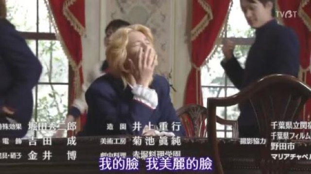 我的臉　我美麗的臉