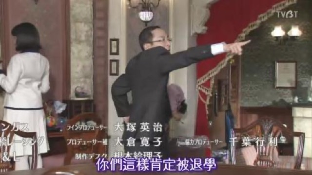 你們這樣肯定被退學