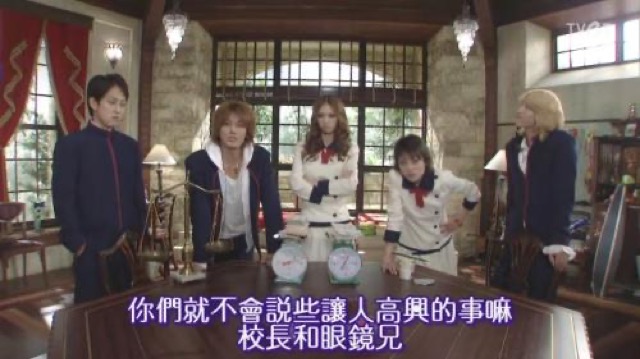 你們就不會說些讓人高興的事嘛　校長和眼鏡兄