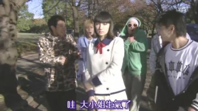 哇　大小姐生氣了