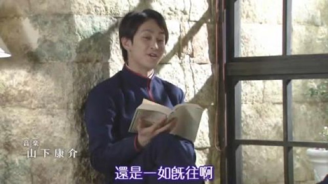 還是一如既往啊