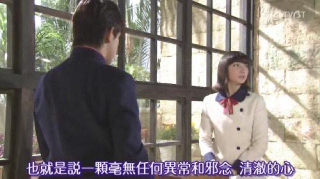 也就是說一顆毫無任何異常和邪念　清澈的心