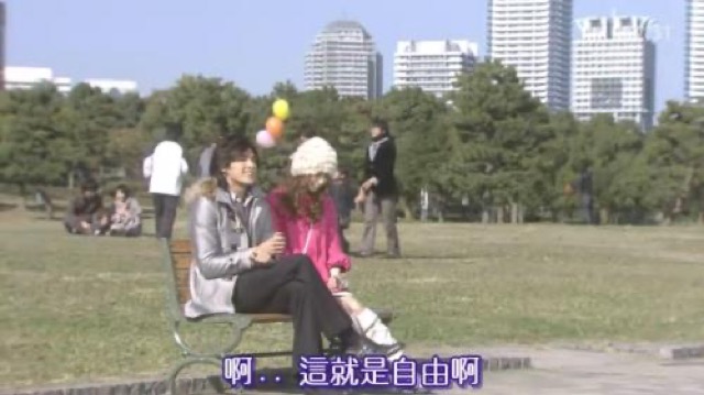 啊…這就是自由啊