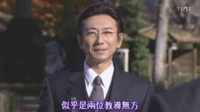 似乎是兩位教導無方