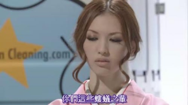 你們這些螻蟻之輩