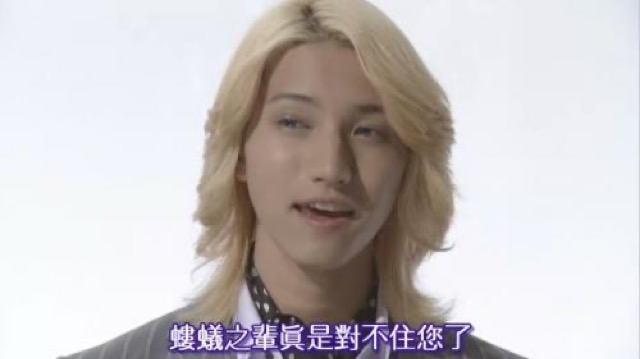 螻蟻之輩真是對不住您了