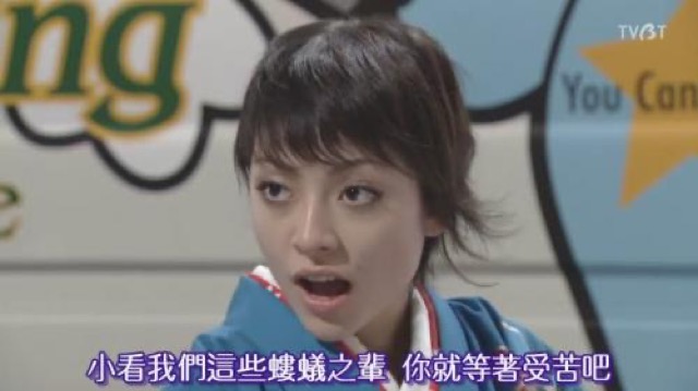 小看我們這些螻蟻之輩　你就等著受苦吧