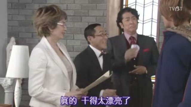 真的　幹得太漂亮了