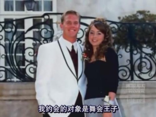 我約會的對象是舞會王子