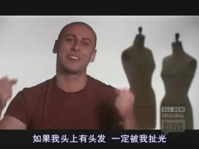 如果我頭上有頭髮　一定被我扯光