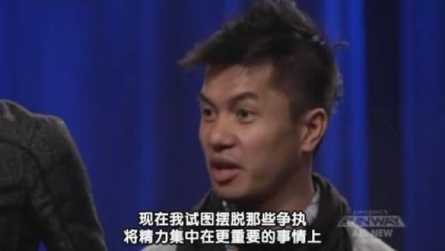 現在我試圖擺脫那些爭執　將精力集中在更重要的事情上