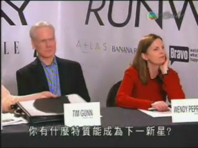 你有什麼特質能成為下一新星？