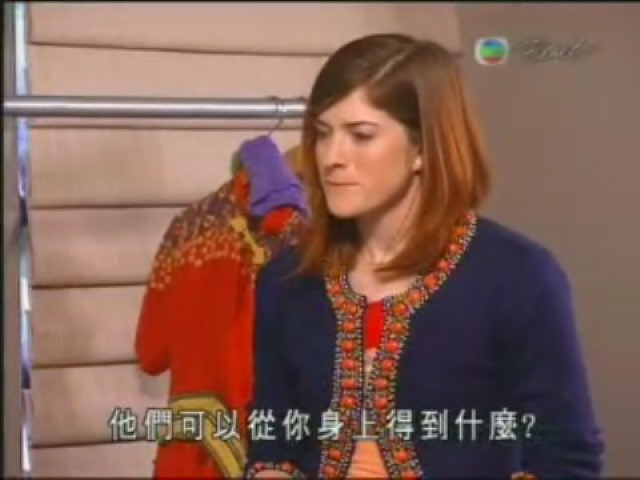 他們可以從你身上得到什麼？