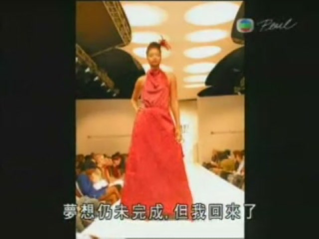夢想仍未完成，但我回來了